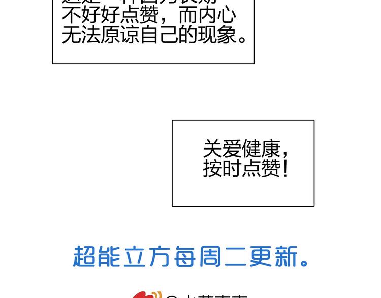 第188话 这个团不好带啊！160