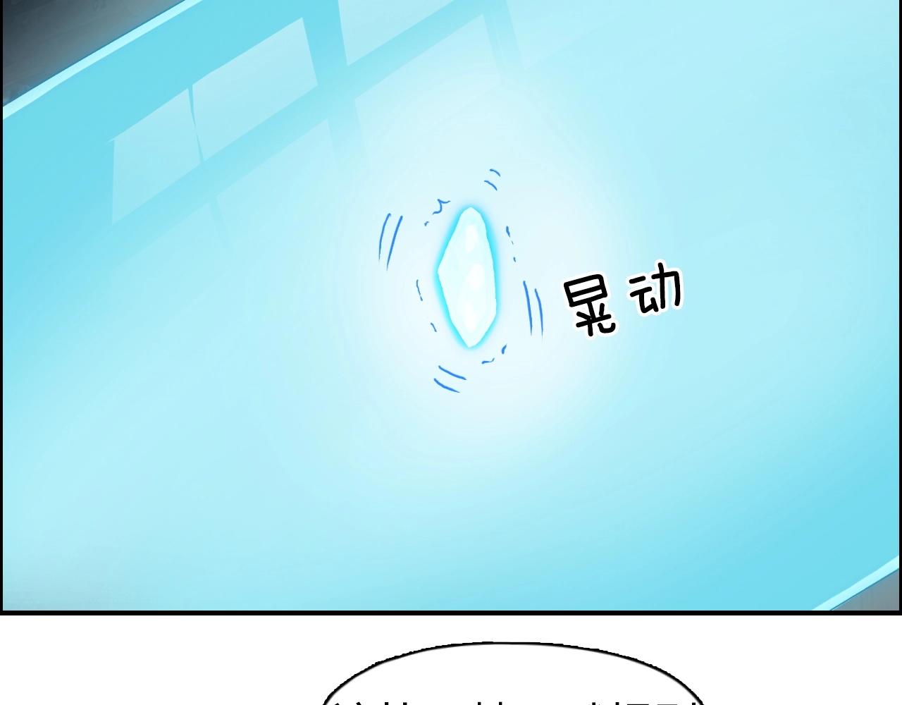 第263话 规则之石21