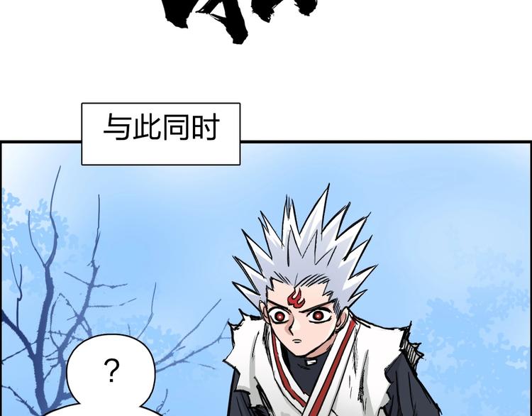 第228话 又遇开挂的极限77