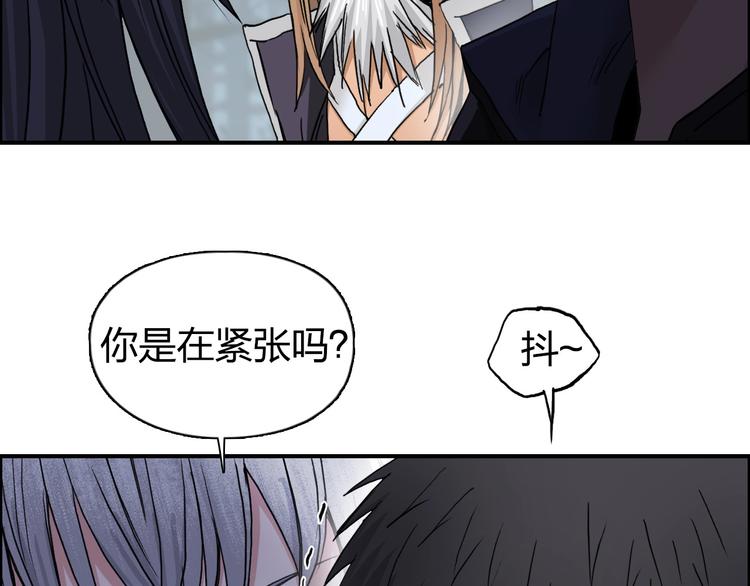 第181话 奴家知道错了26