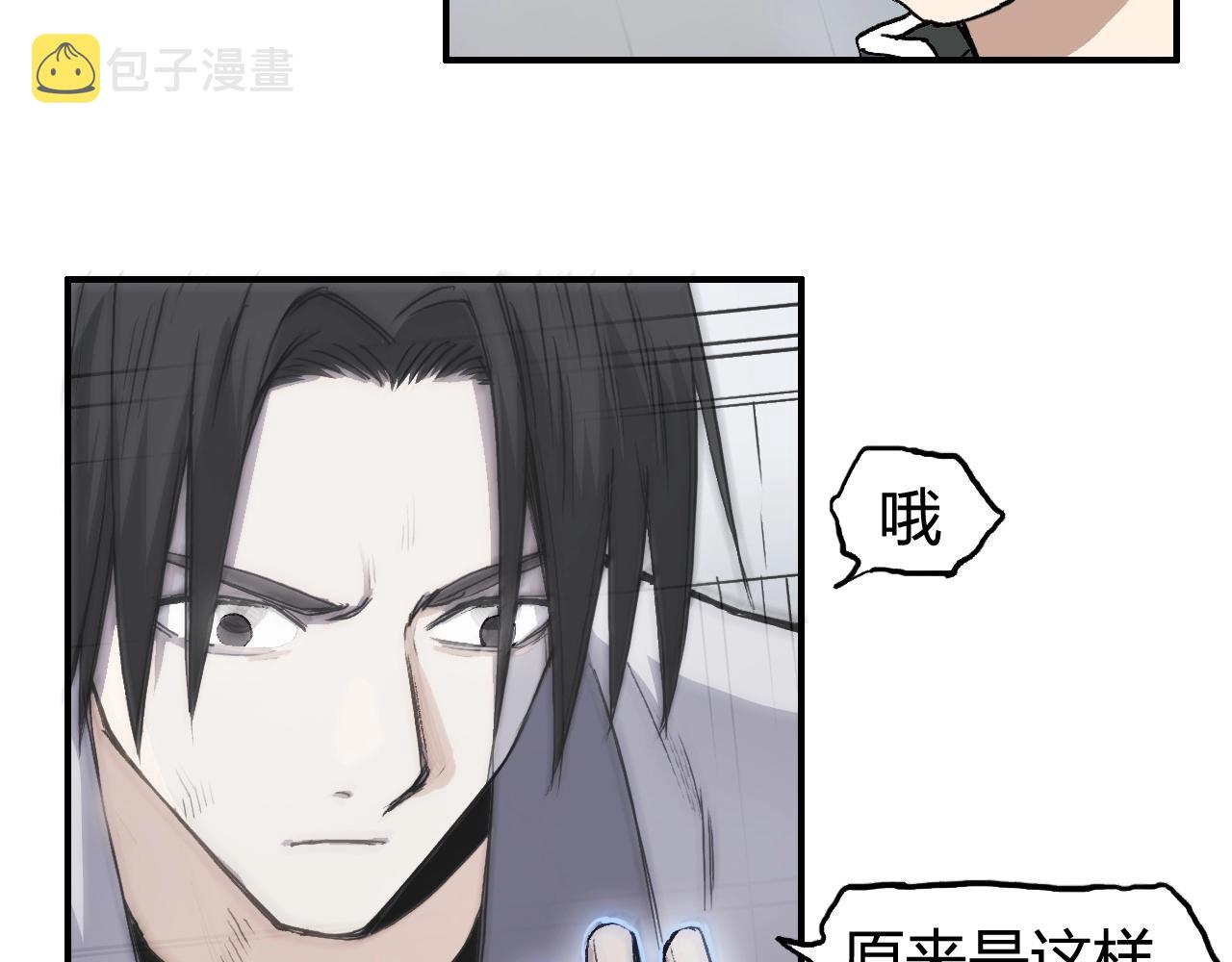 第254话 穿越者—西谷溱123