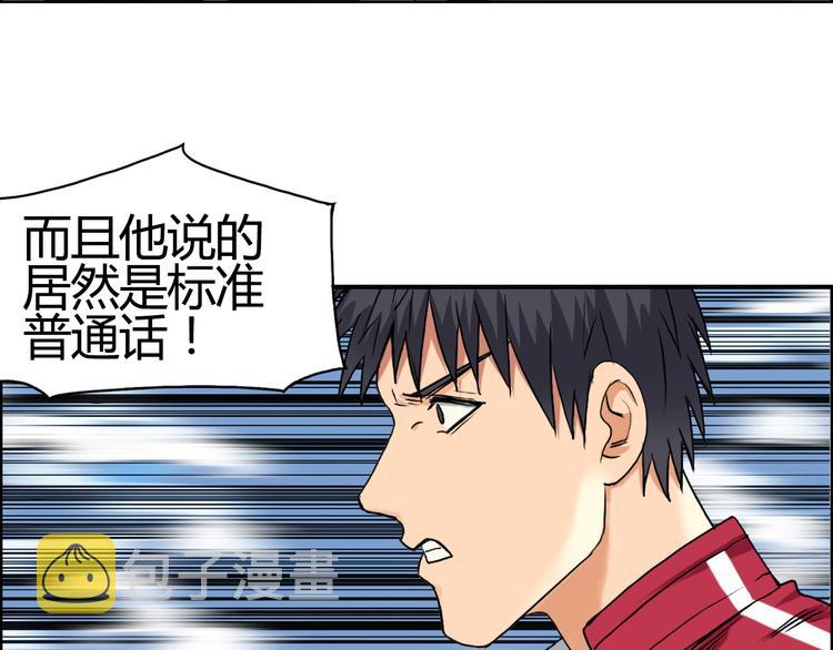 第106话 灵魂之桥32