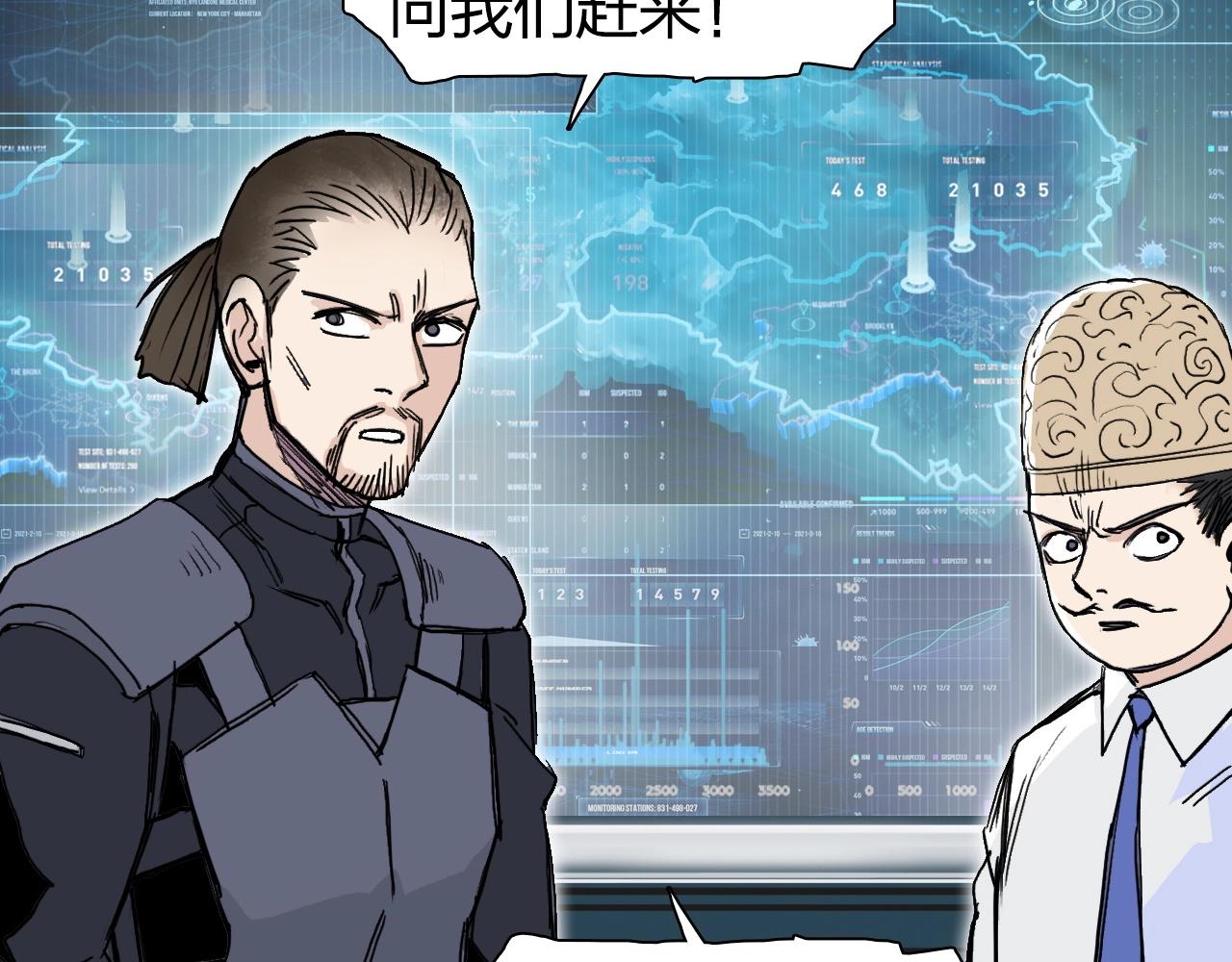 第264话 鹬蚌相争43