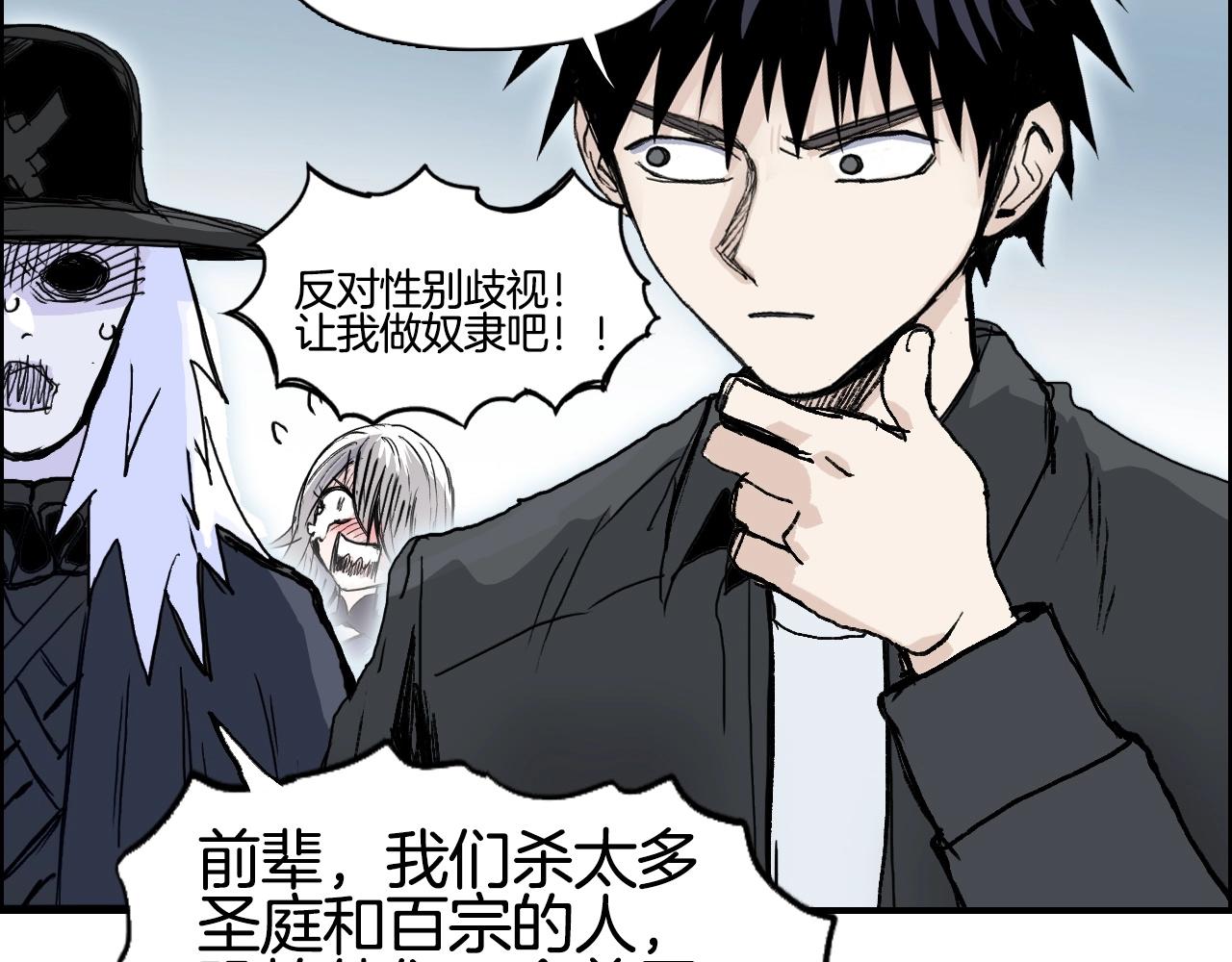 第290话 达成新交易132