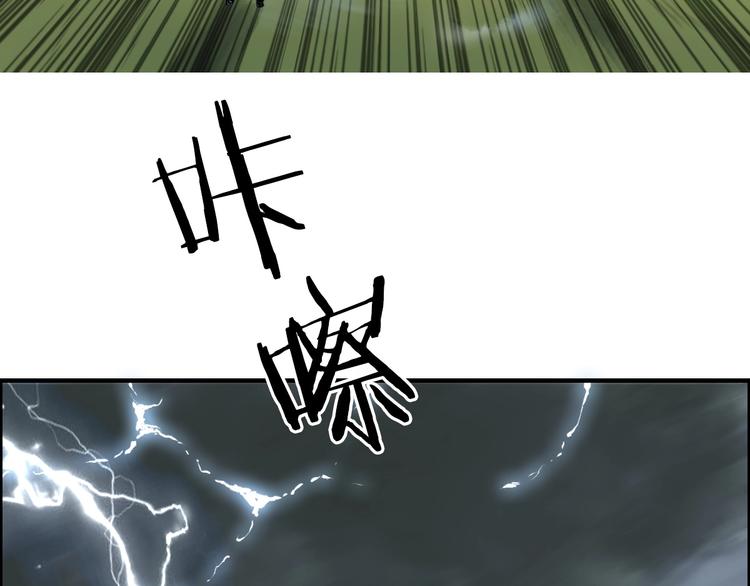 第227话 超凡脱俗160