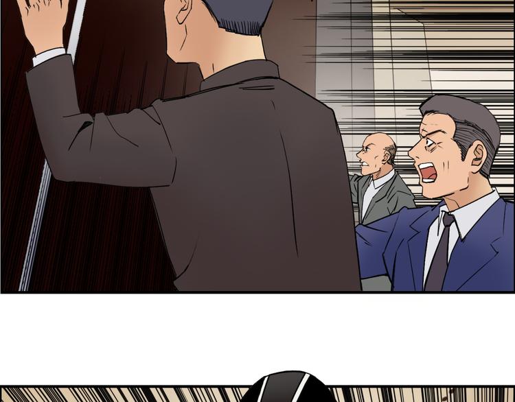 第109话 不会让你受伤了！48
