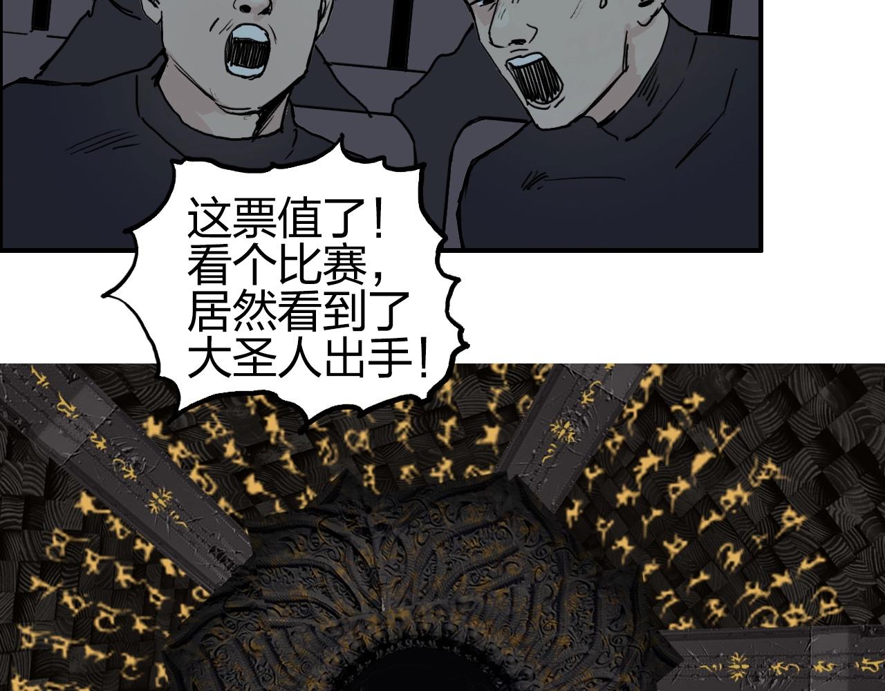 第247话 危局34