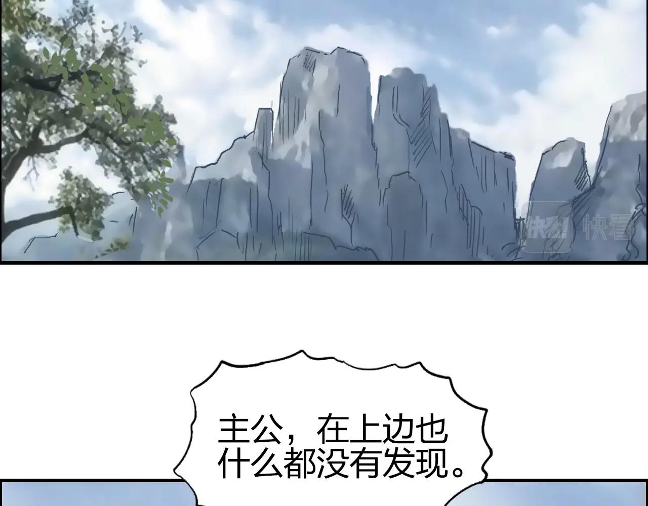 第279话 花的讯息49