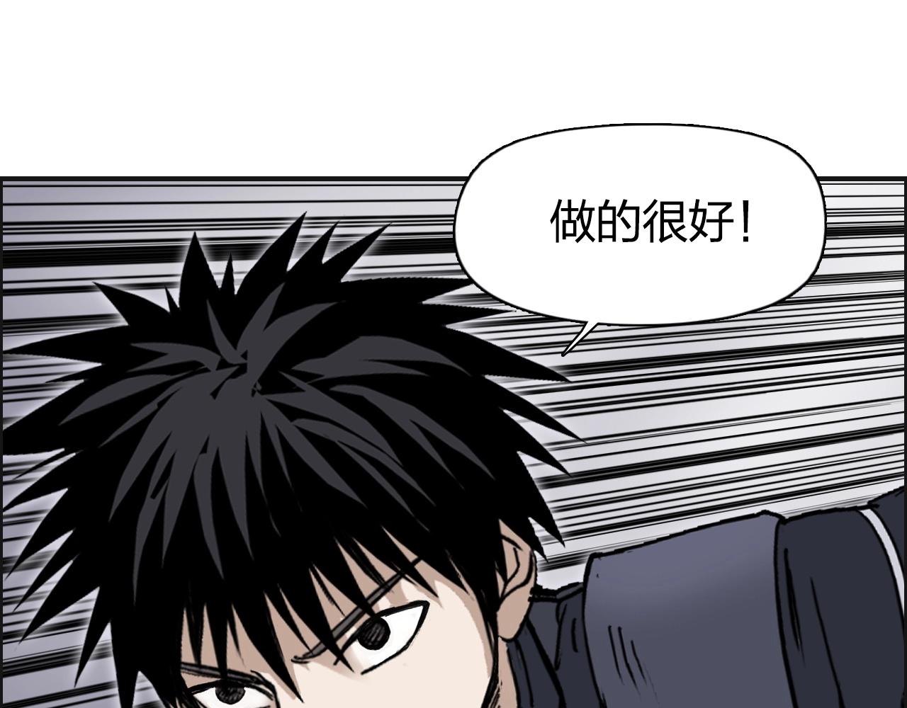 第261话 小地方藏着大秘密25