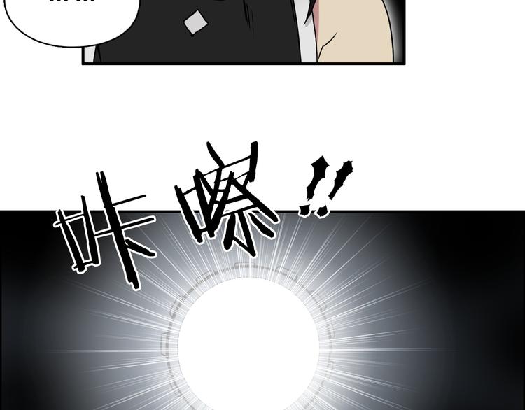第93话 灭杀群兽100