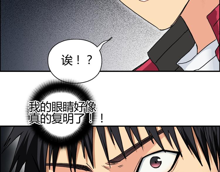 第108话 夜先生62