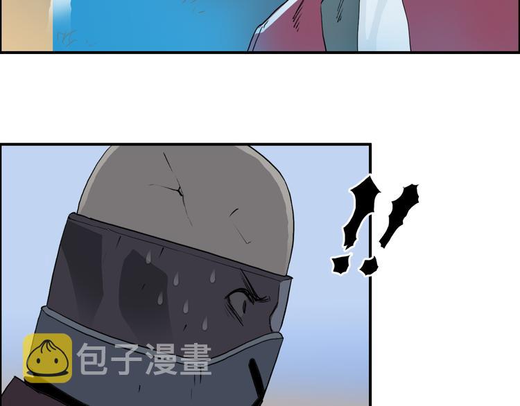 第100话 跟踪者104