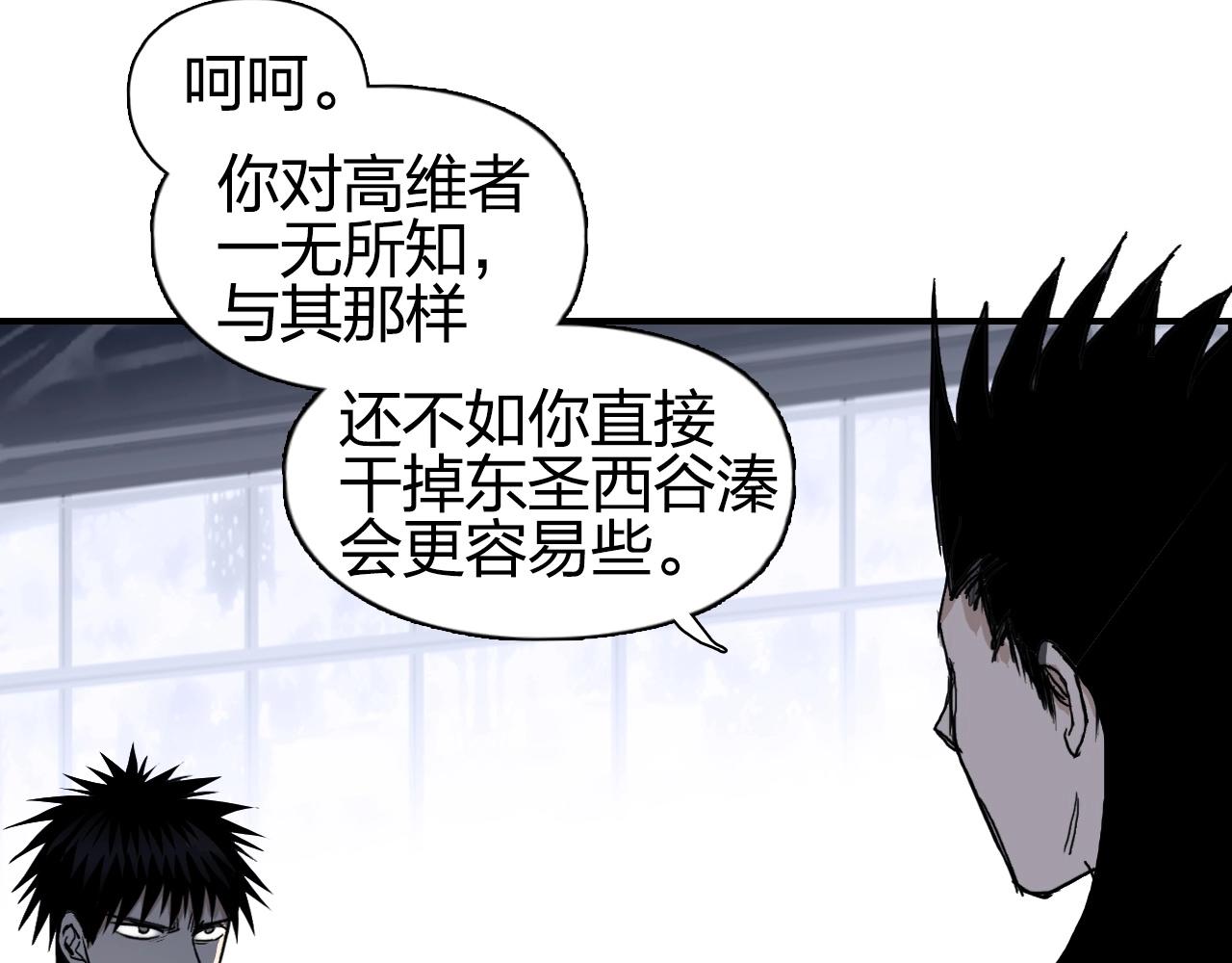 第256话 集合！准备搞事！32