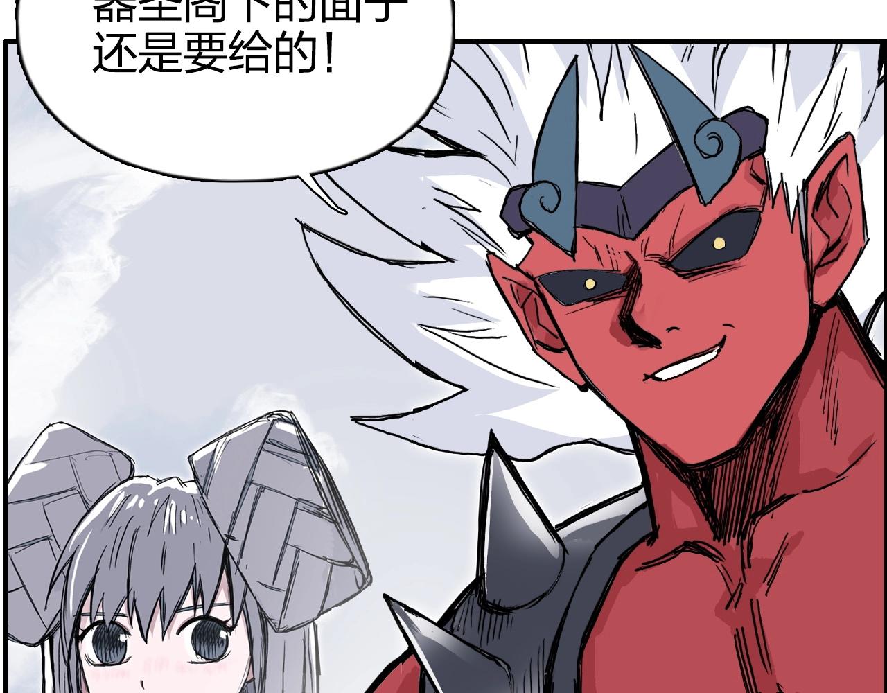 第270话 你也是我的了96