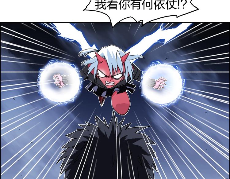 第138话 雷鬼的秘密32