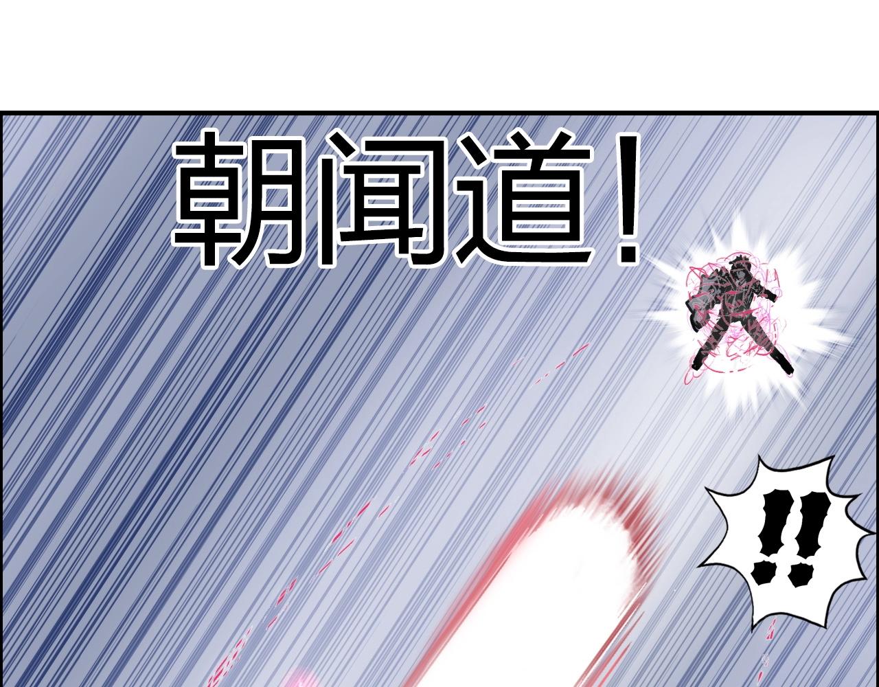 第271话 七大圣的实力54