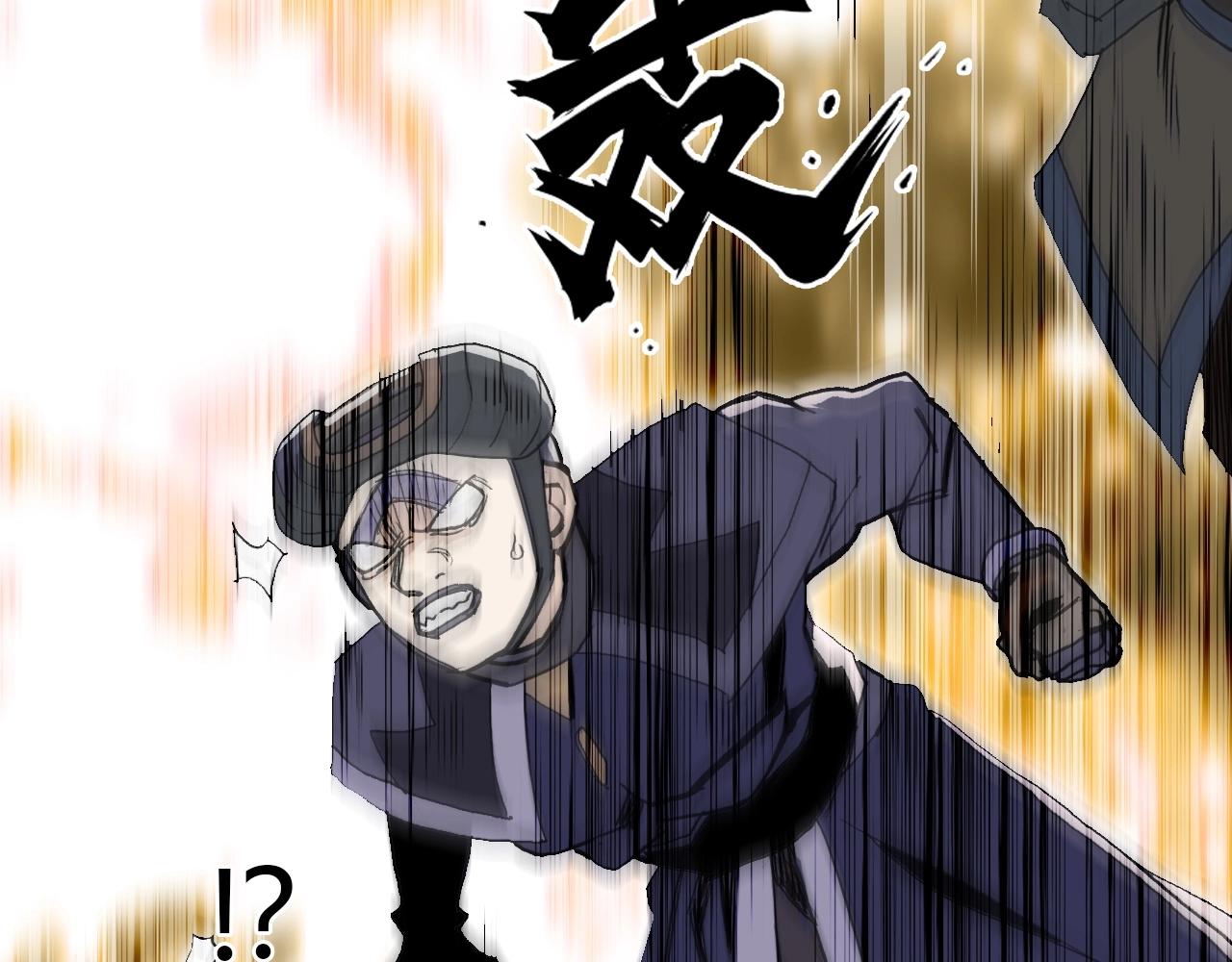 第292话 激战孽海宗132
