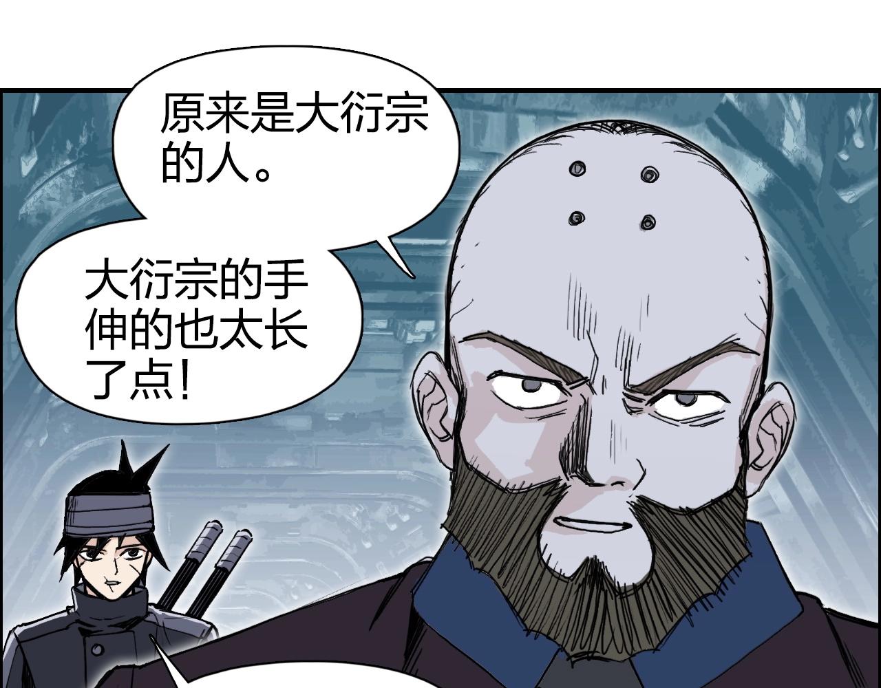 第264话 鹬蚌相争90