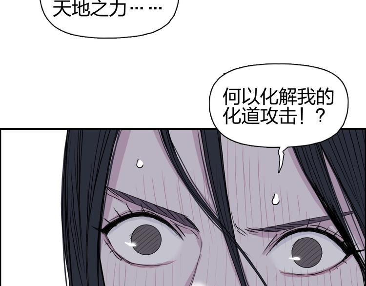 第173话 你们不要再打啦????77