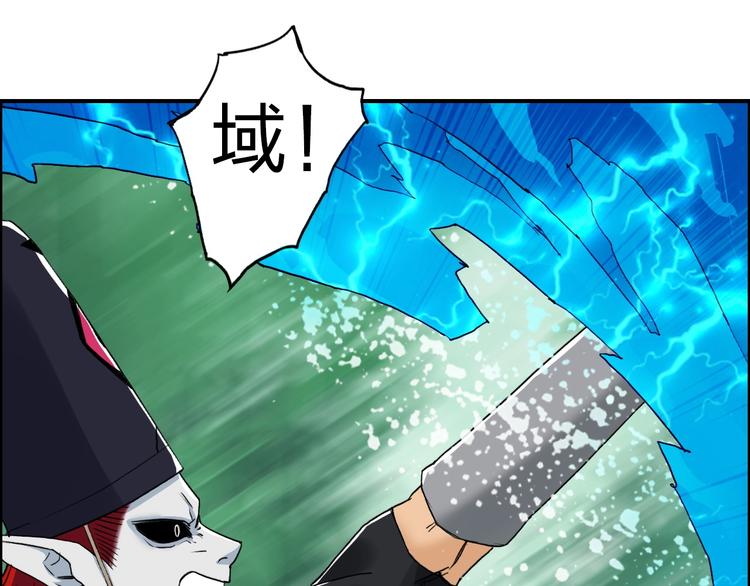 第121话 瓮中之鳖101