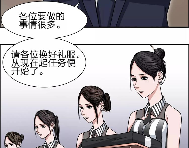 第31话 巨大的挑战83