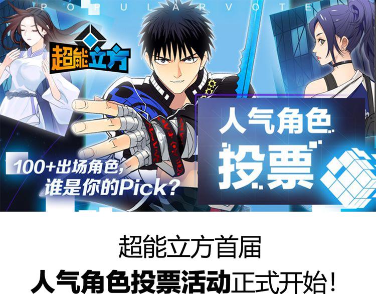 第127话 黑暗武斗会135