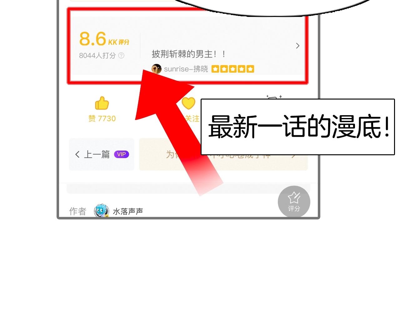 第294话 诏安？鸿门宴？126