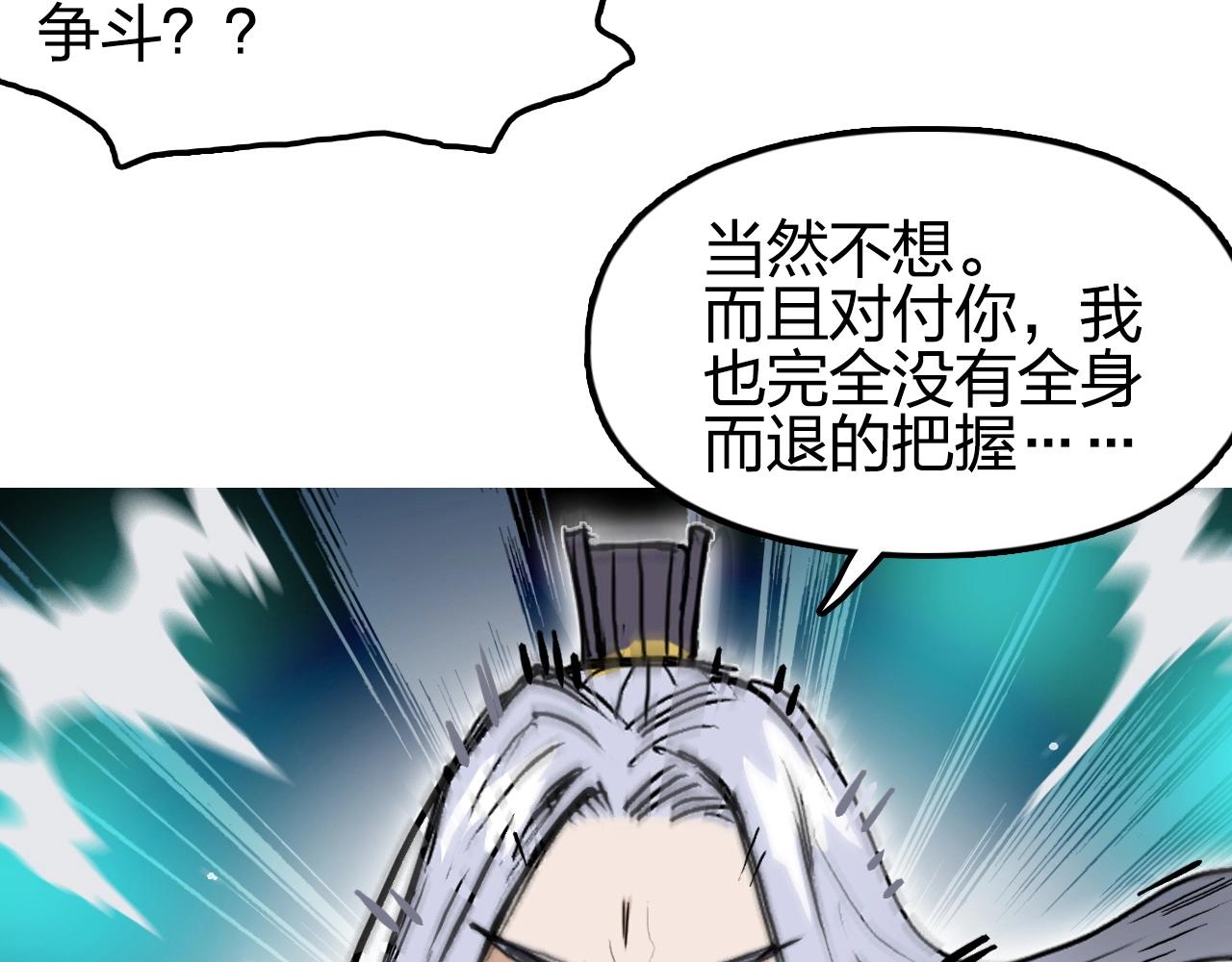 第247话 危局133