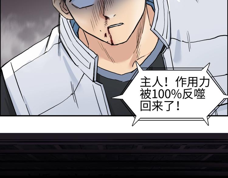 第220话 轮到我表演了30