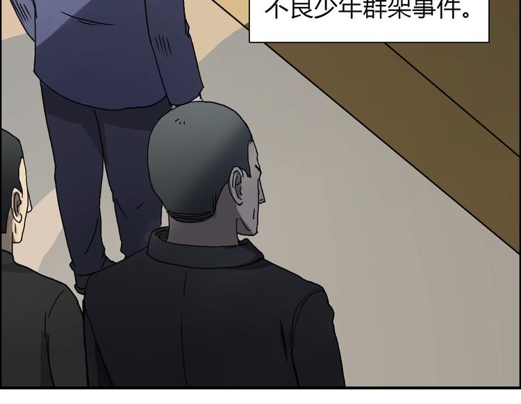 第11话 全面击溃79