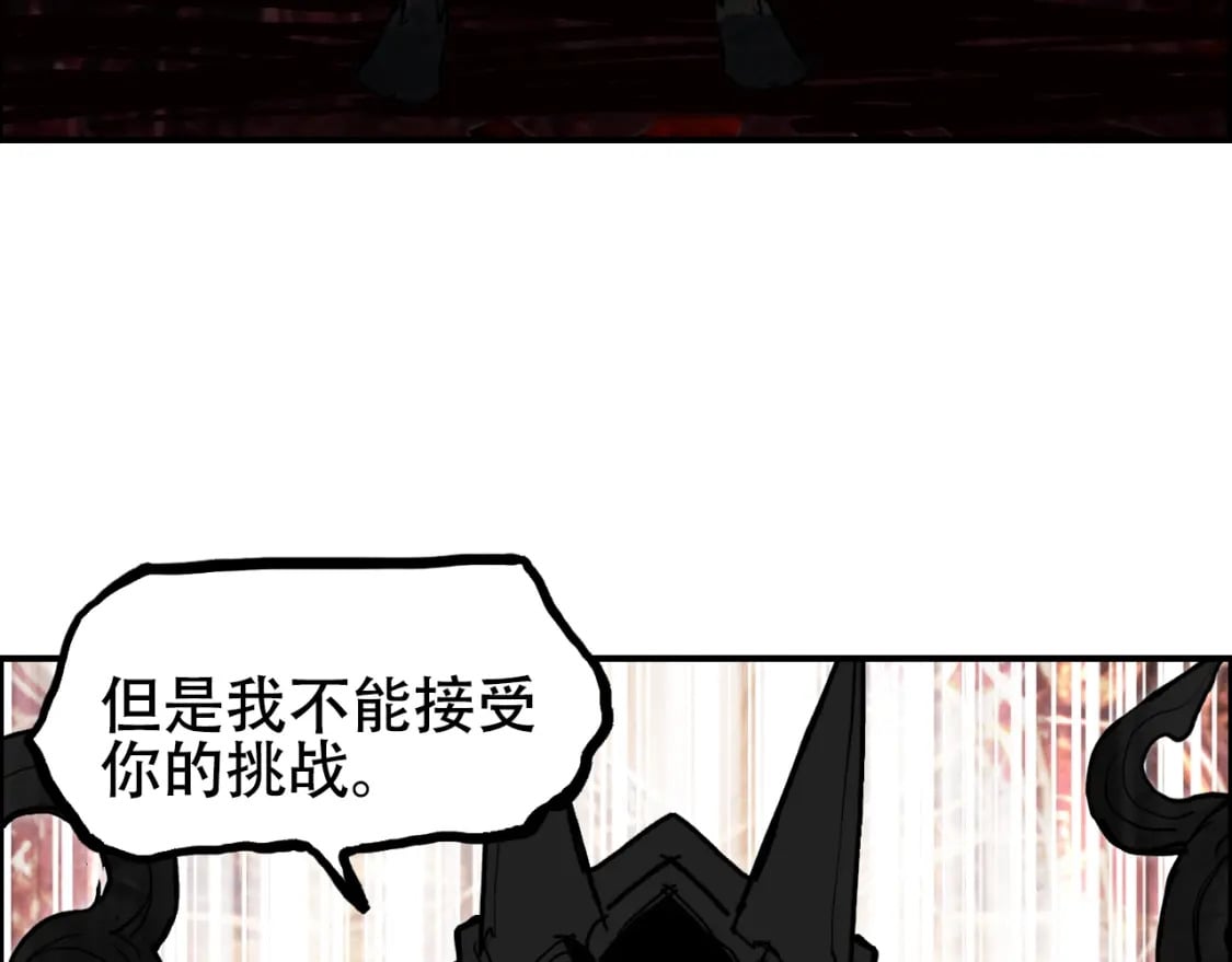 第316话 迎战善生天98