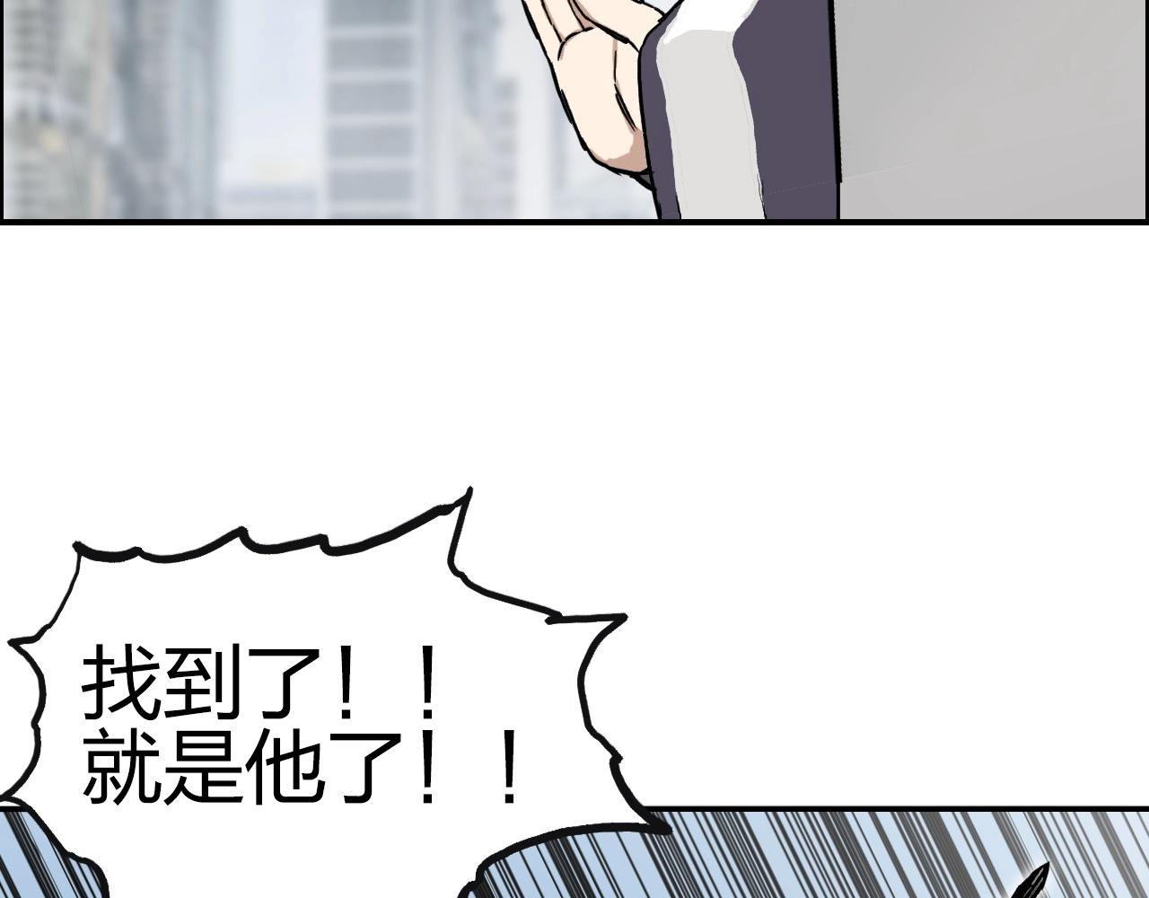 第254话 穿越者—西谷溱18