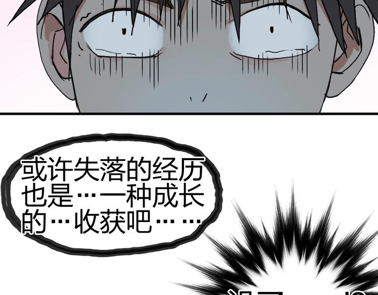 第170话 真视之盔163