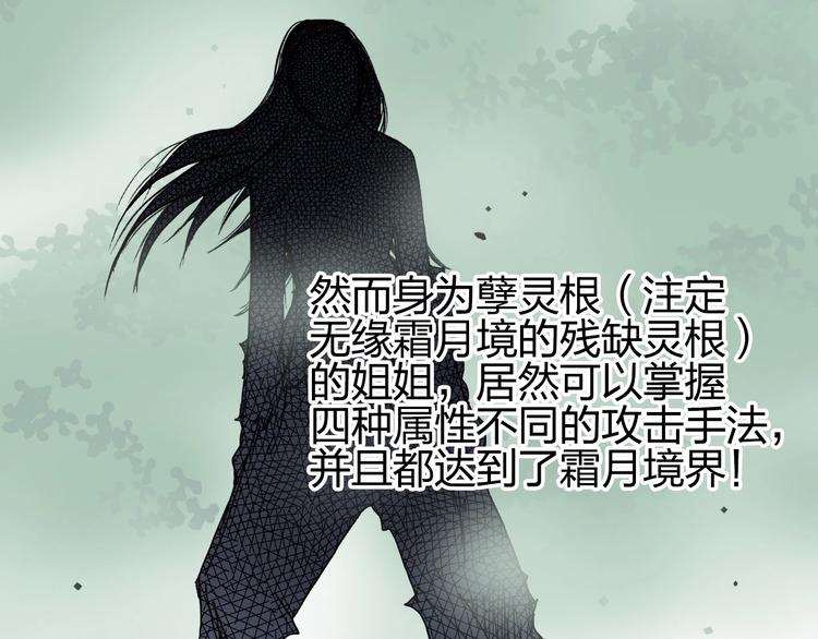 第173话 你们不要再打啦????142