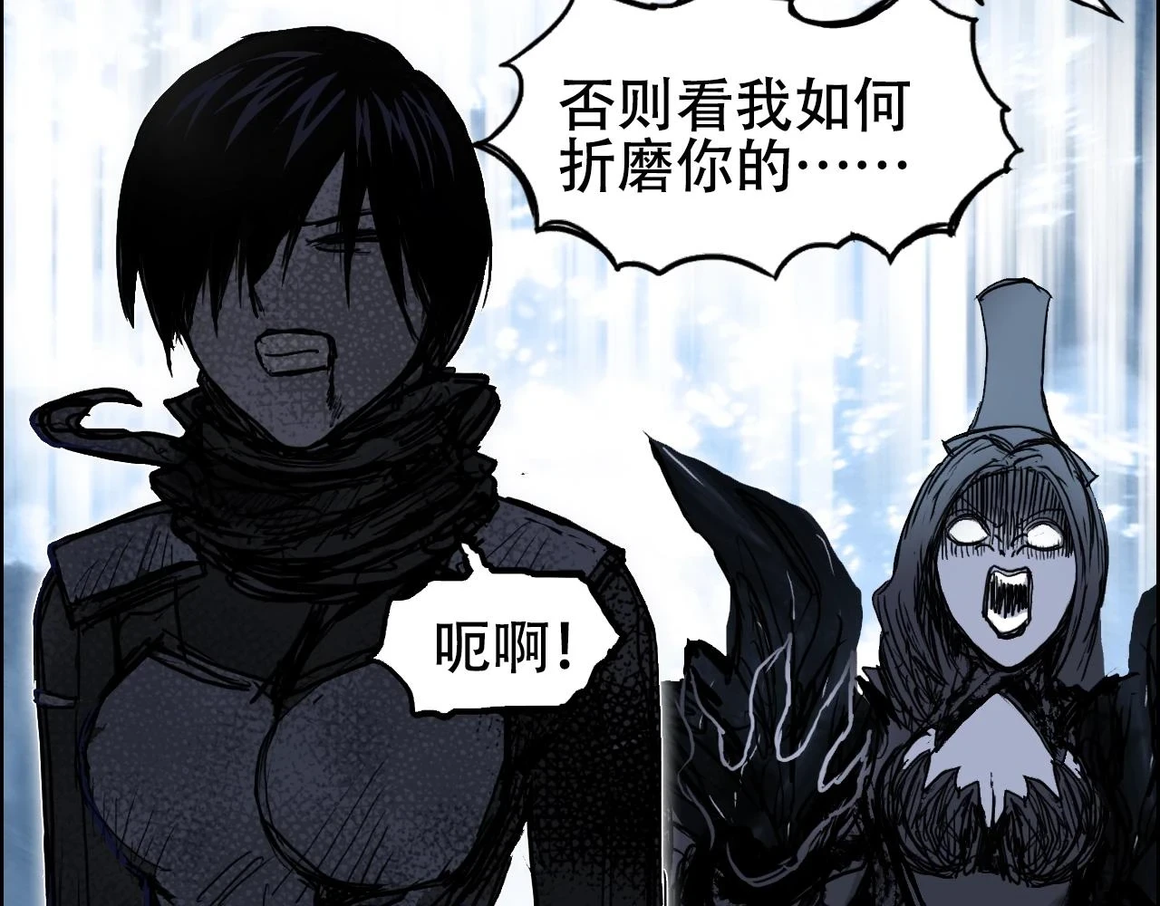 第309话 系统终极形态140