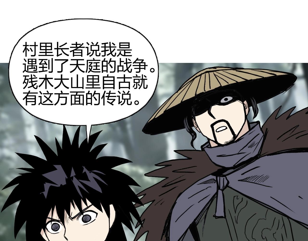 第279话 花的讯息35