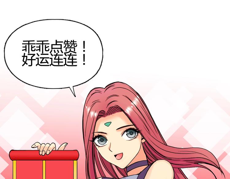 第152话 朱雀火种的秘密131