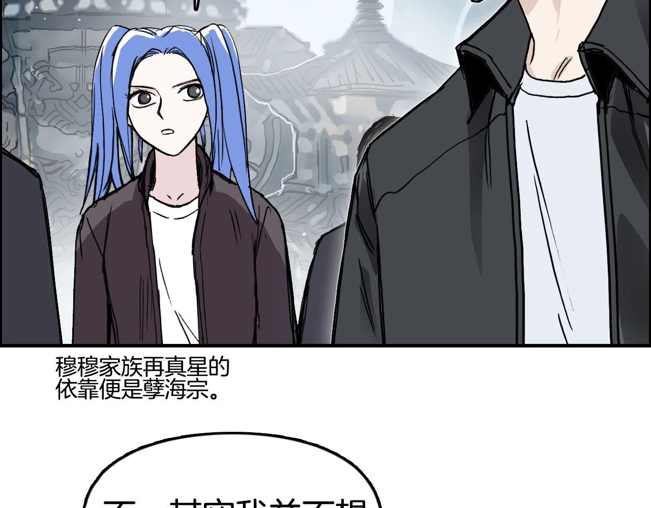 第291话 目标确认14