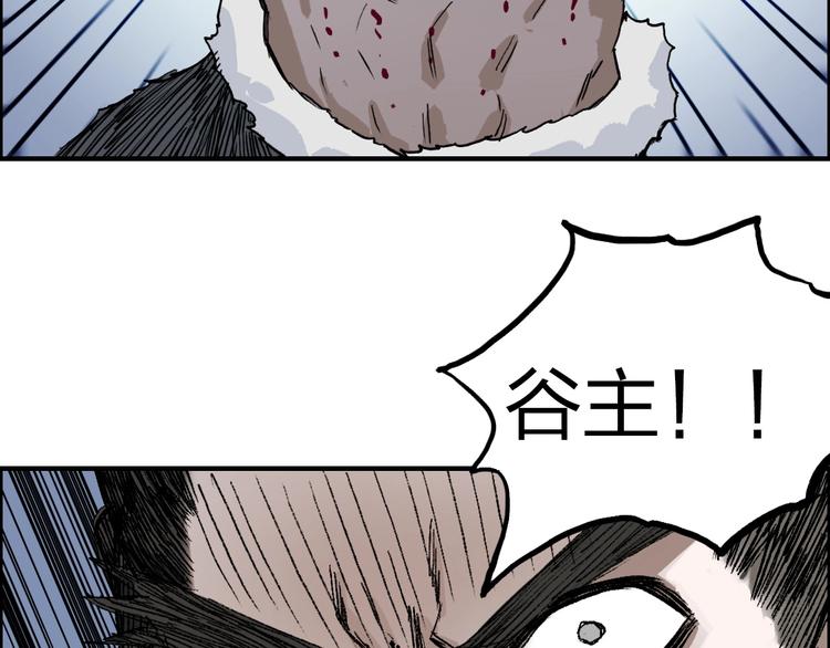 第228话 又遇开挂的极限22