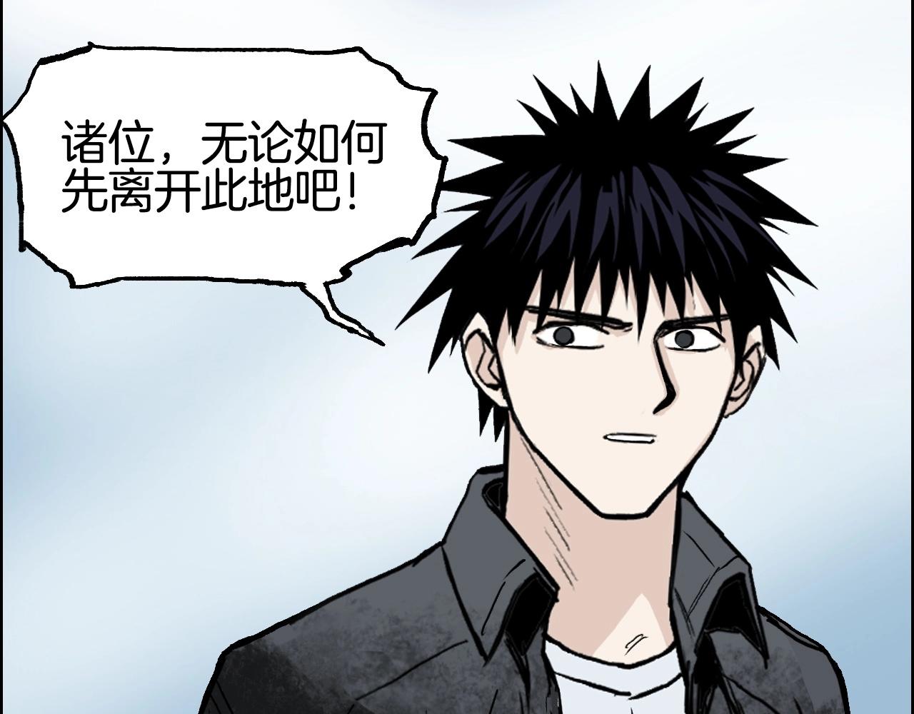 第288话 恭迎诸天57