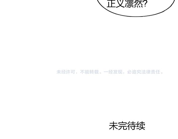 第172话 来，练练手！ ????142