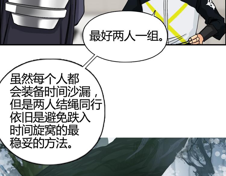 第156话 准备登船！101