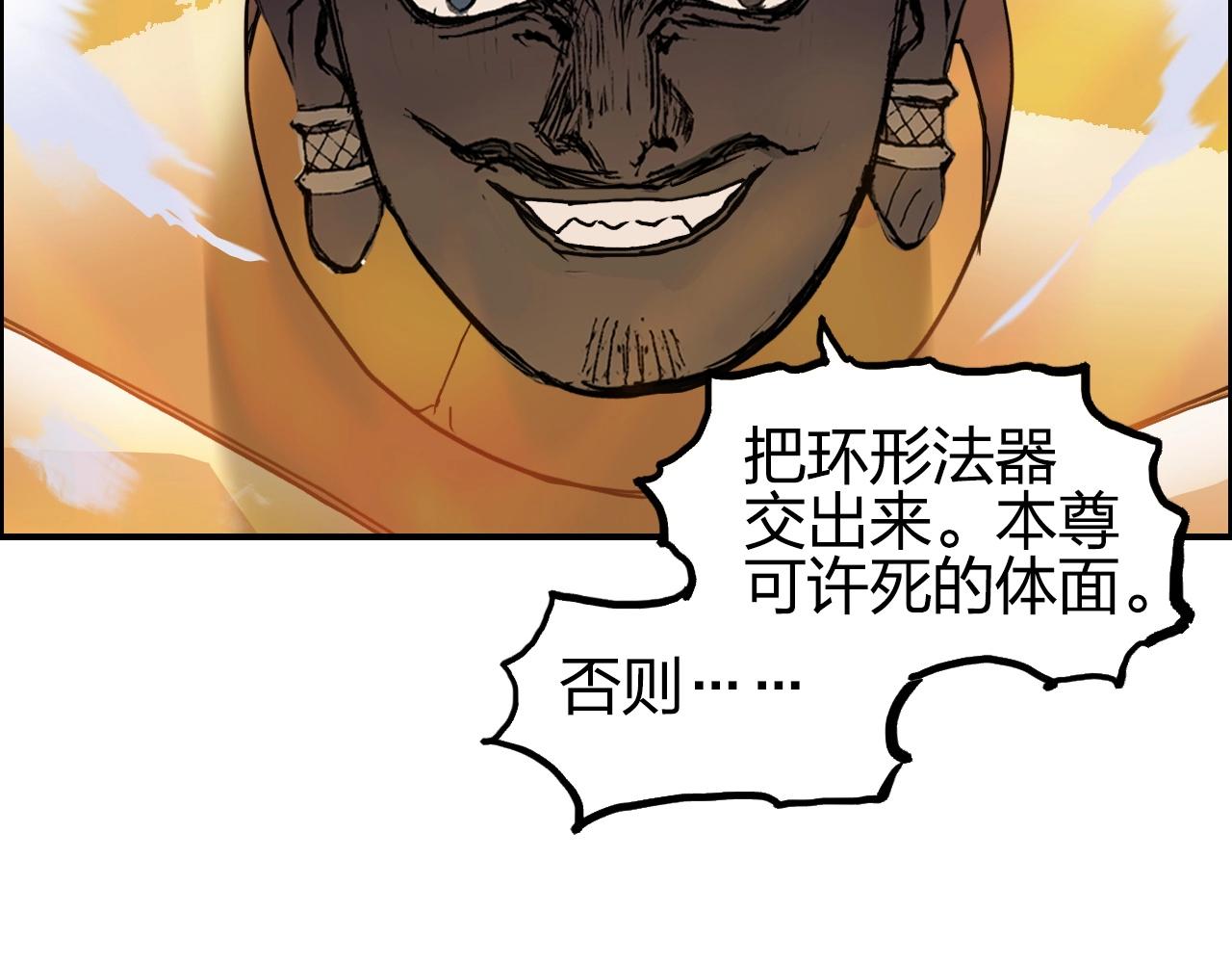 第257话 目标：全员圣人战队137