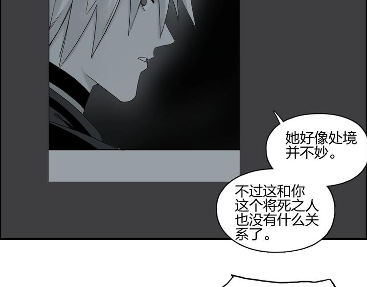 第193话 老道，玩不起心跳！49
