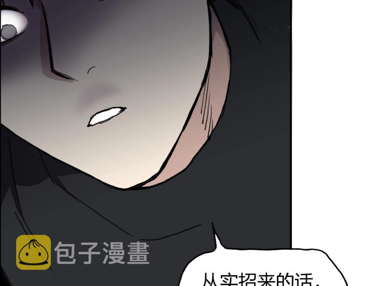 第244话 意外横财！5