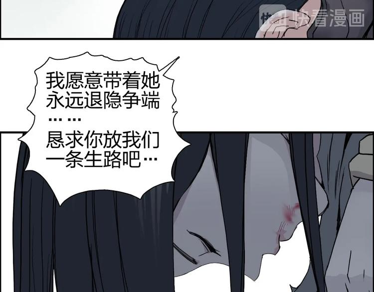 第174话 这波报酬合情合理6