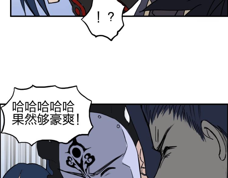 第234话 1V3，优势在我！93
