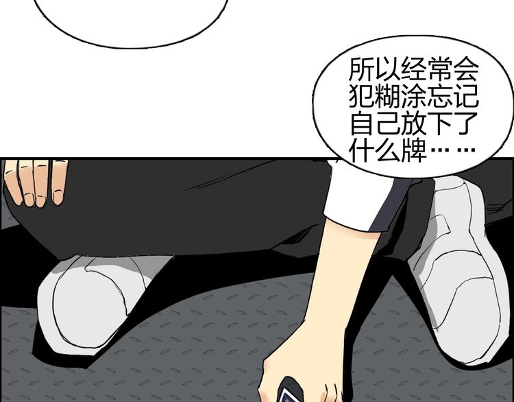 第115话 前往真星43