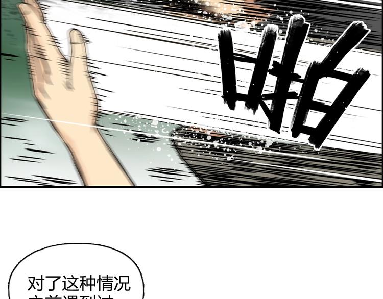 第120话 恶魔金币22