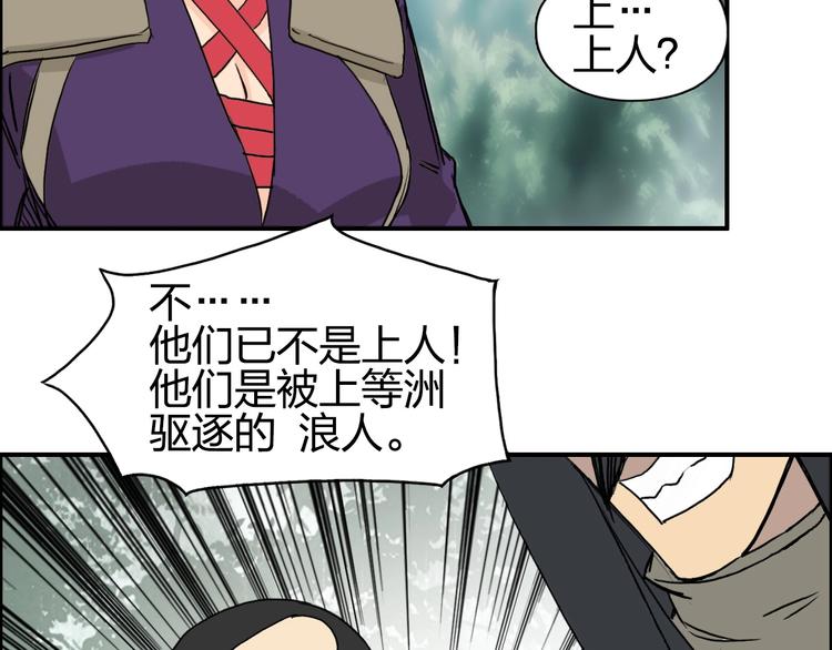 第118话 陷阱107